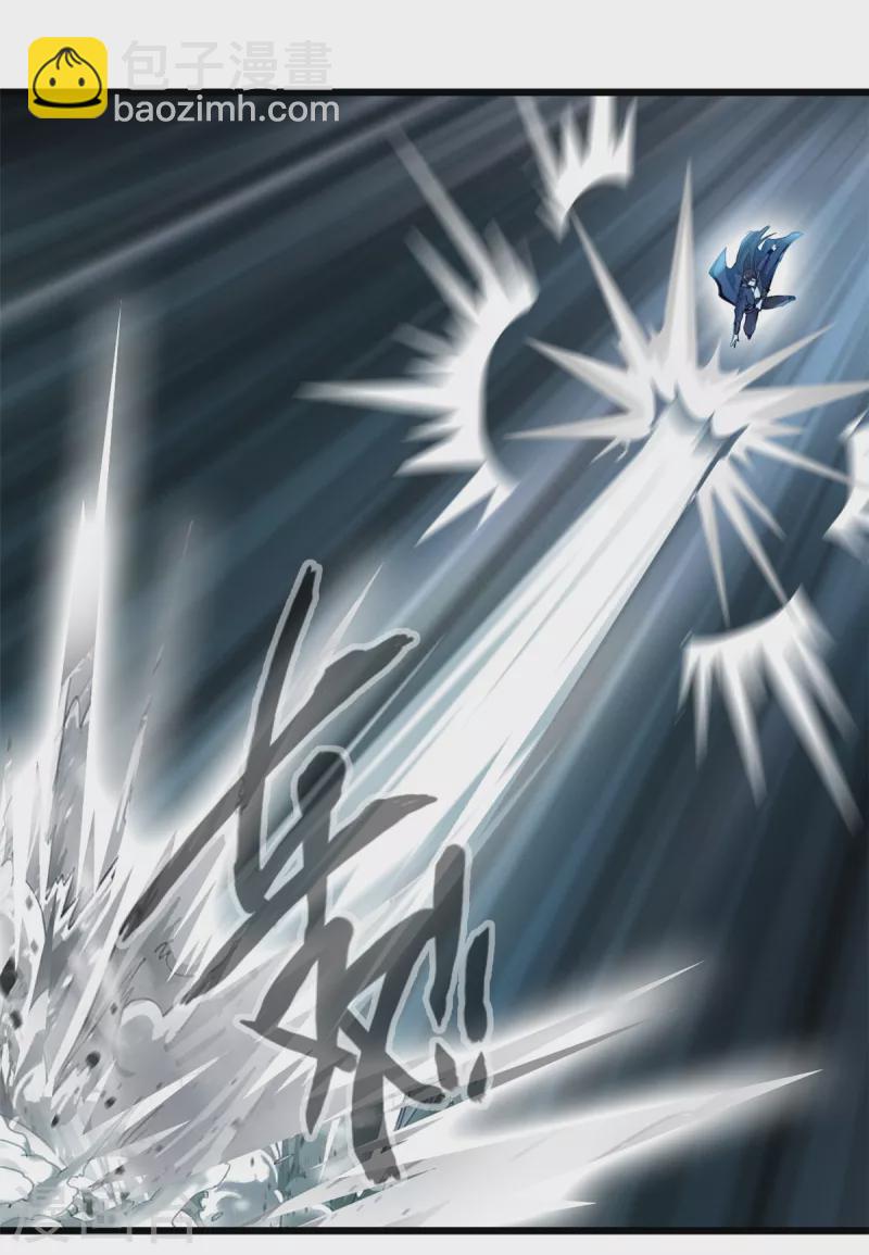 最強主宰 - 第54話 你能擋住嗎 - 2