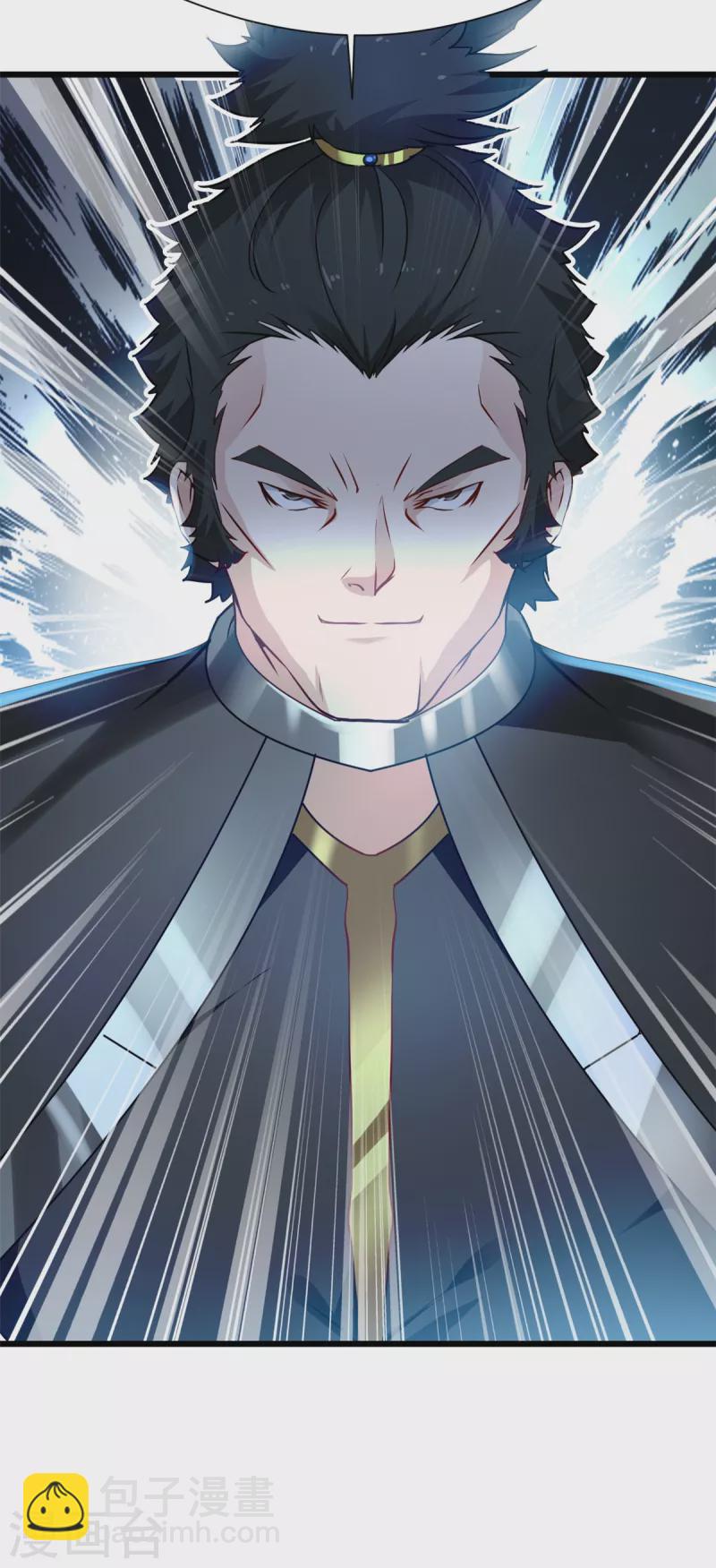 最強主宰 - 第54話 你能擋住嗎 - 3