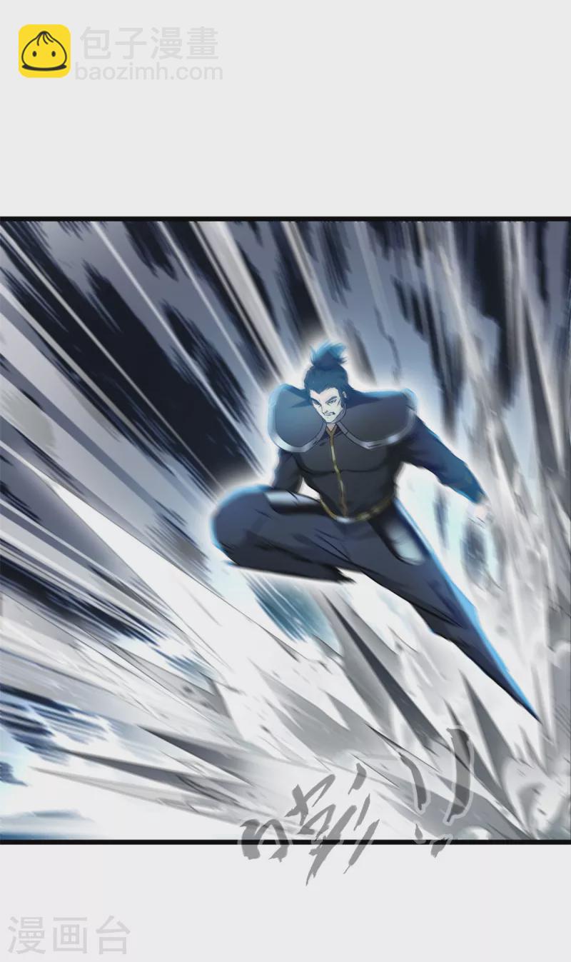 最強主宰 - 第54話 你能擋住嗎 - 4