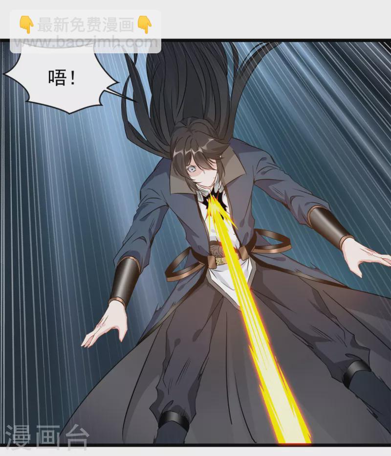 最強主宰 - 第56話 快放人 - 2