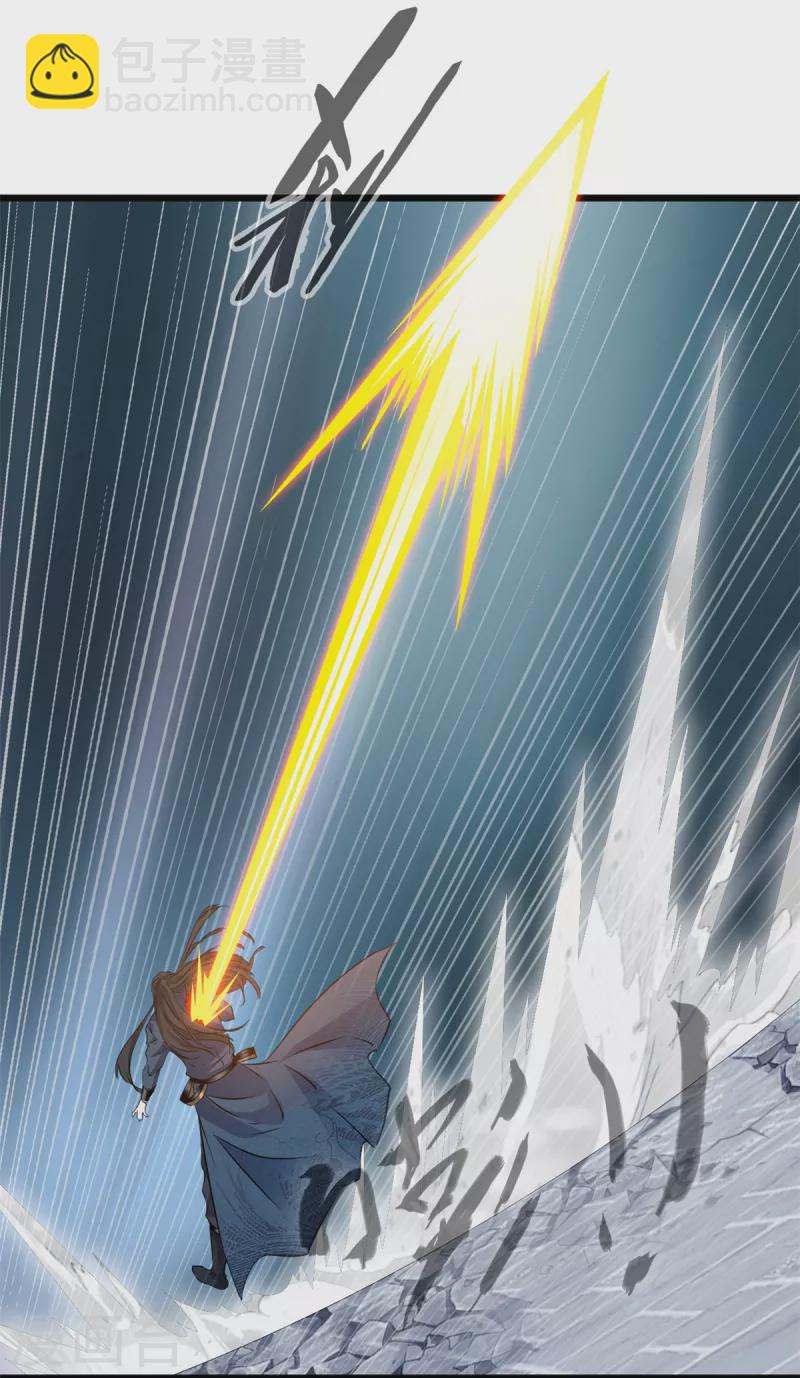 最強主宰 - 第56話 快放人 - 3