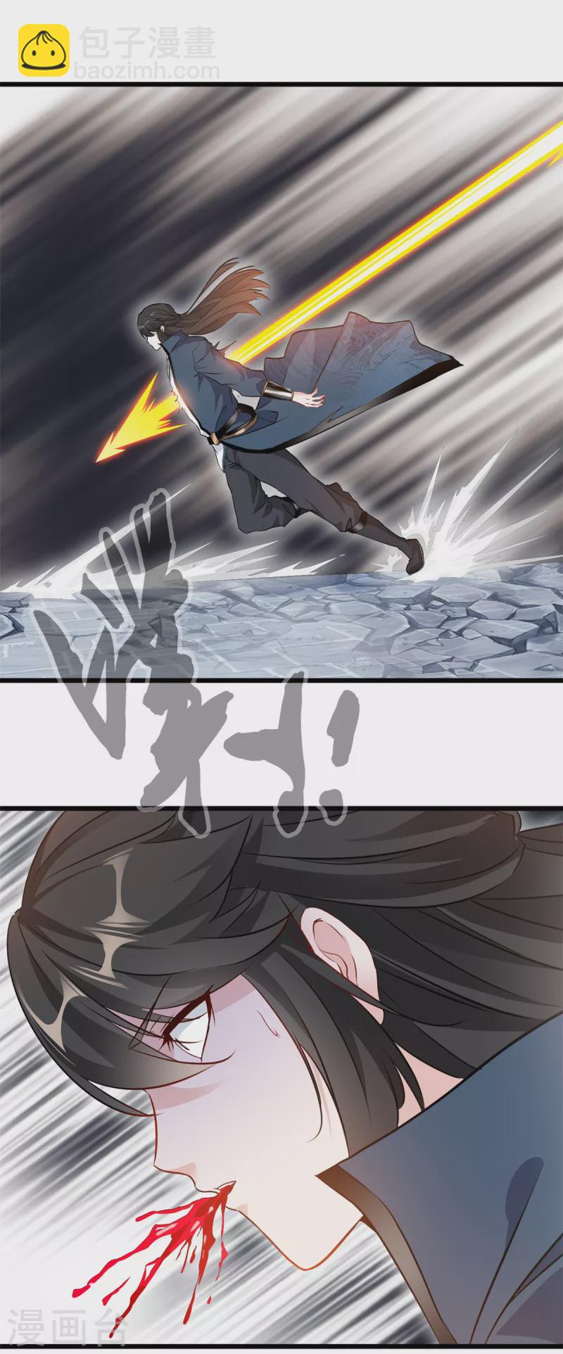 最強主宰 - 第56話 快放人 - 2