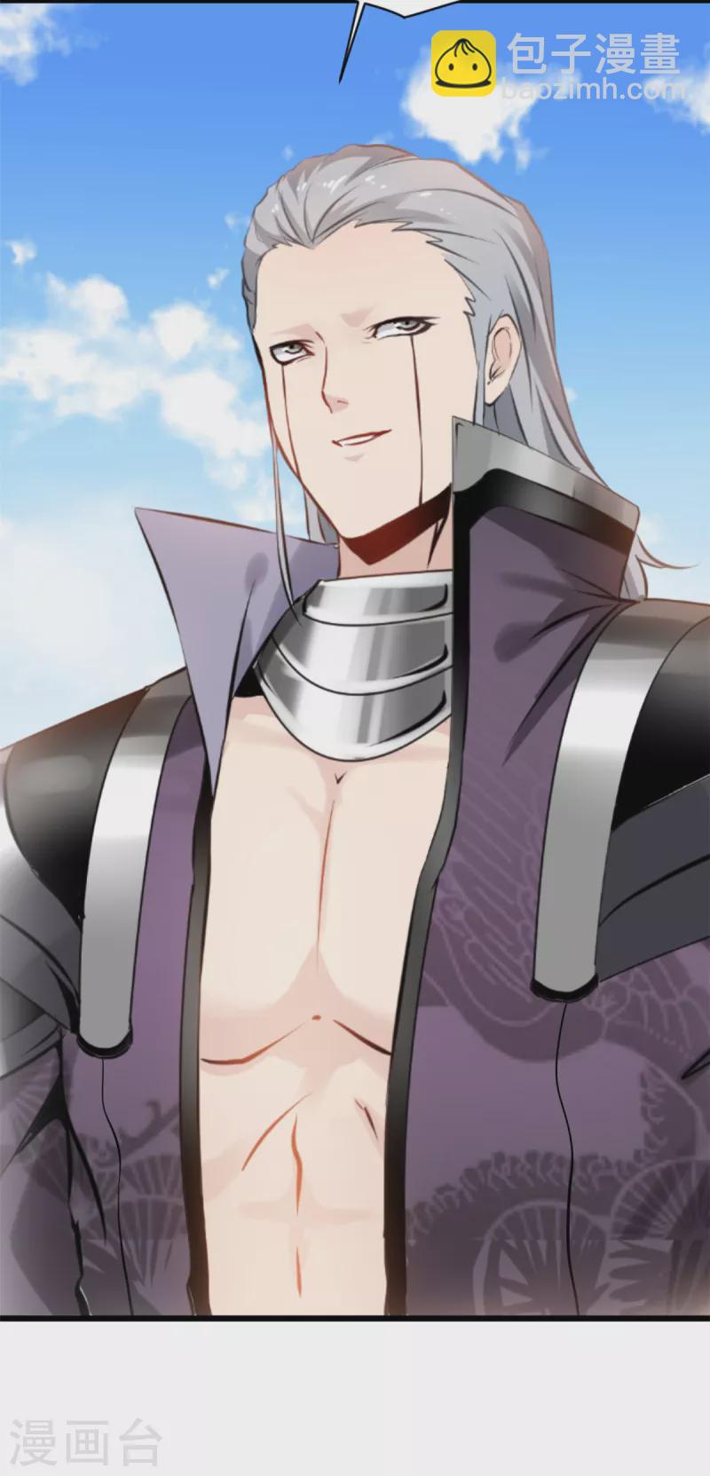 最強主宰 - 第56話 快放人 - 2