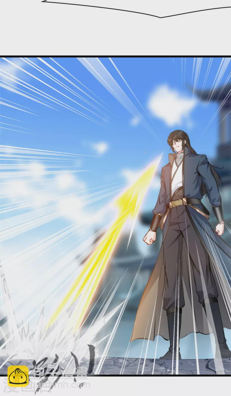 最強主宰 - 第56話 快放人 - 4