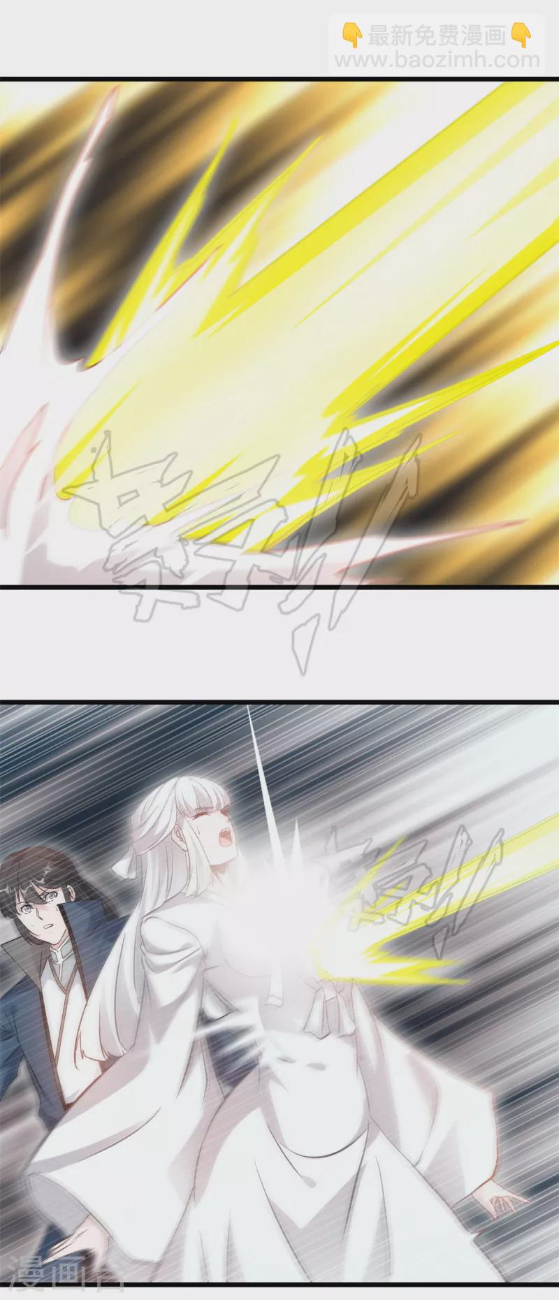 最強主宰 - 第58話 小蝶犧牲 - 3