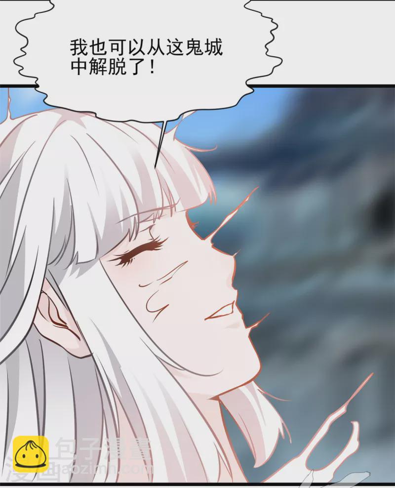 最強主宰 - 第58話 小蝶犧牲 - 3