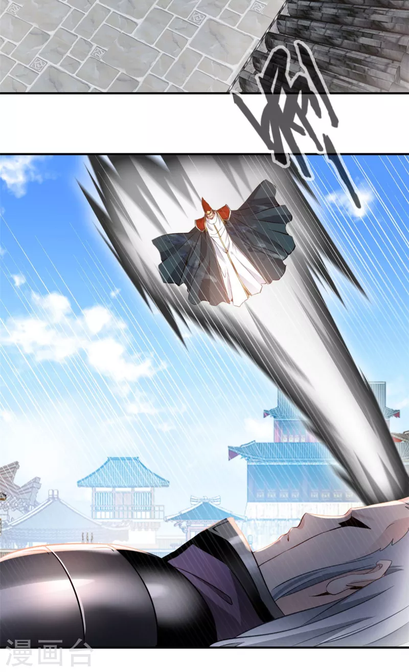 最強主宰 - 第60話 神秘人 - 2