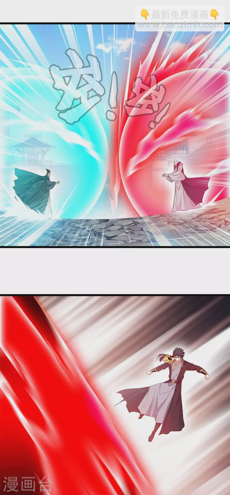 最強主宰 - 第62話 開戰吧！ - 2