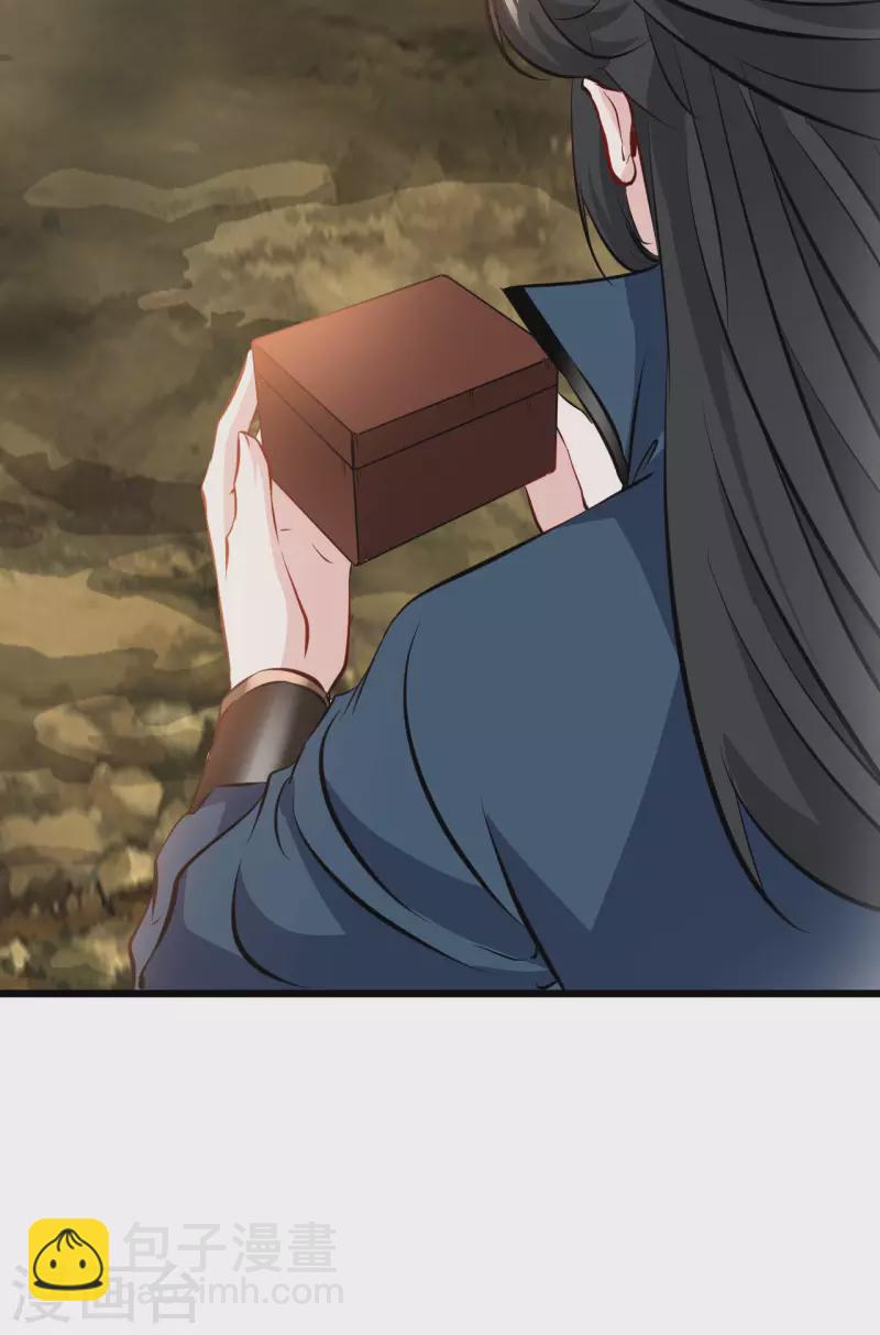 最強主宰 - 第64話 實在不夠看 - 1