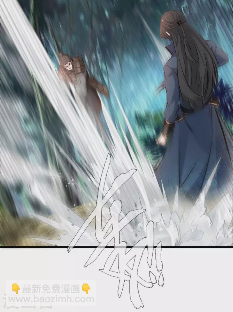 最強主宰 - 第64話 實在不夠看 - 4