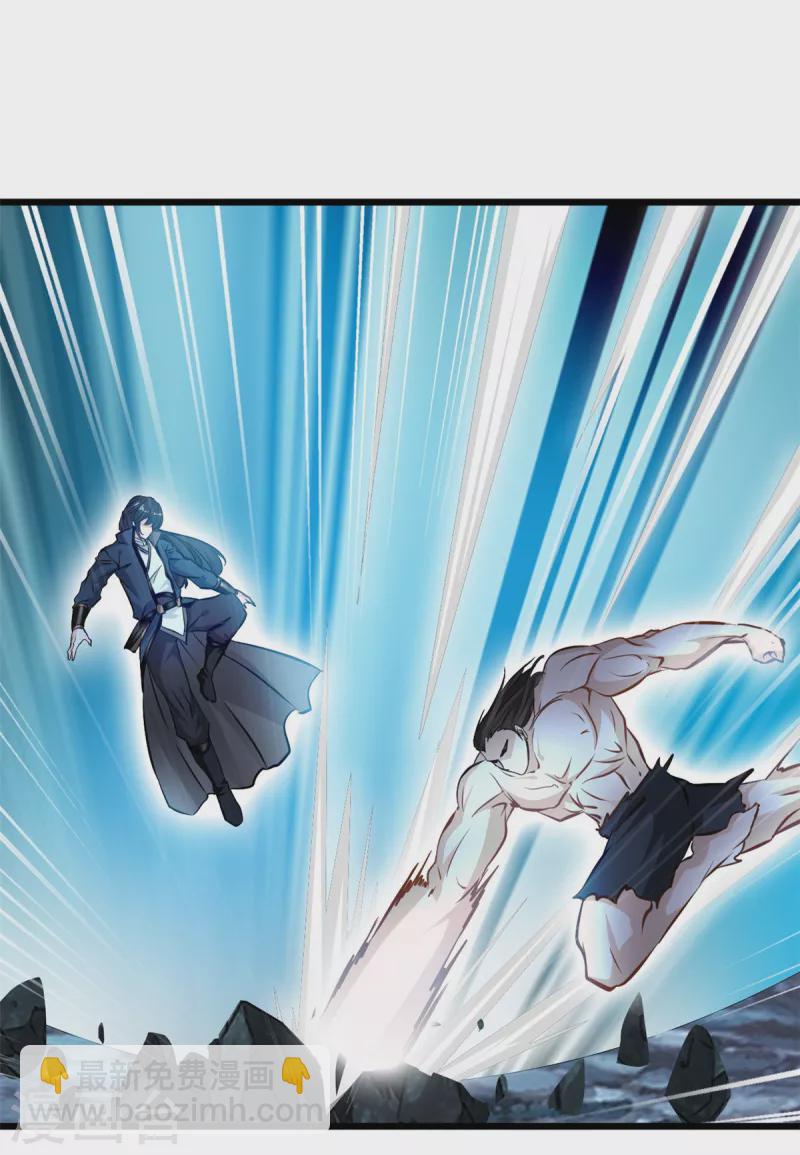 最強主宰 - 第70話 居然是你！ - 5