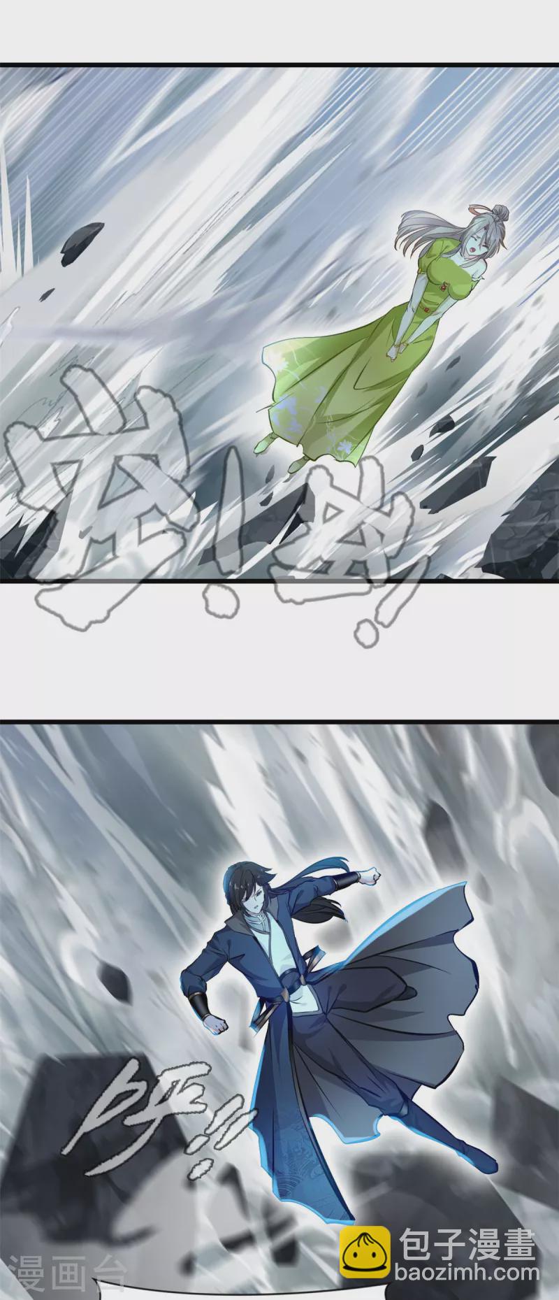 最強主宰 - 第70話 居然是你！ - 3