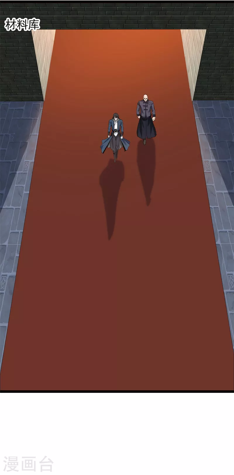 最強主宰 - 第76話 神獸出世！？ - 2