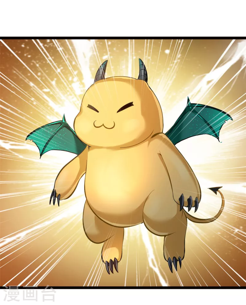 最強主宰 - 第80話 給我老實一點！ - 1