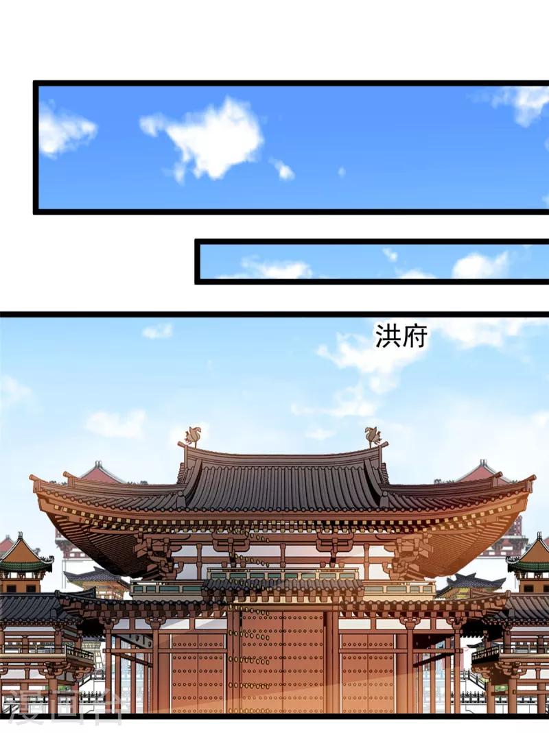 最強主宰 - 第84話 畢竟是兇獸 - 2