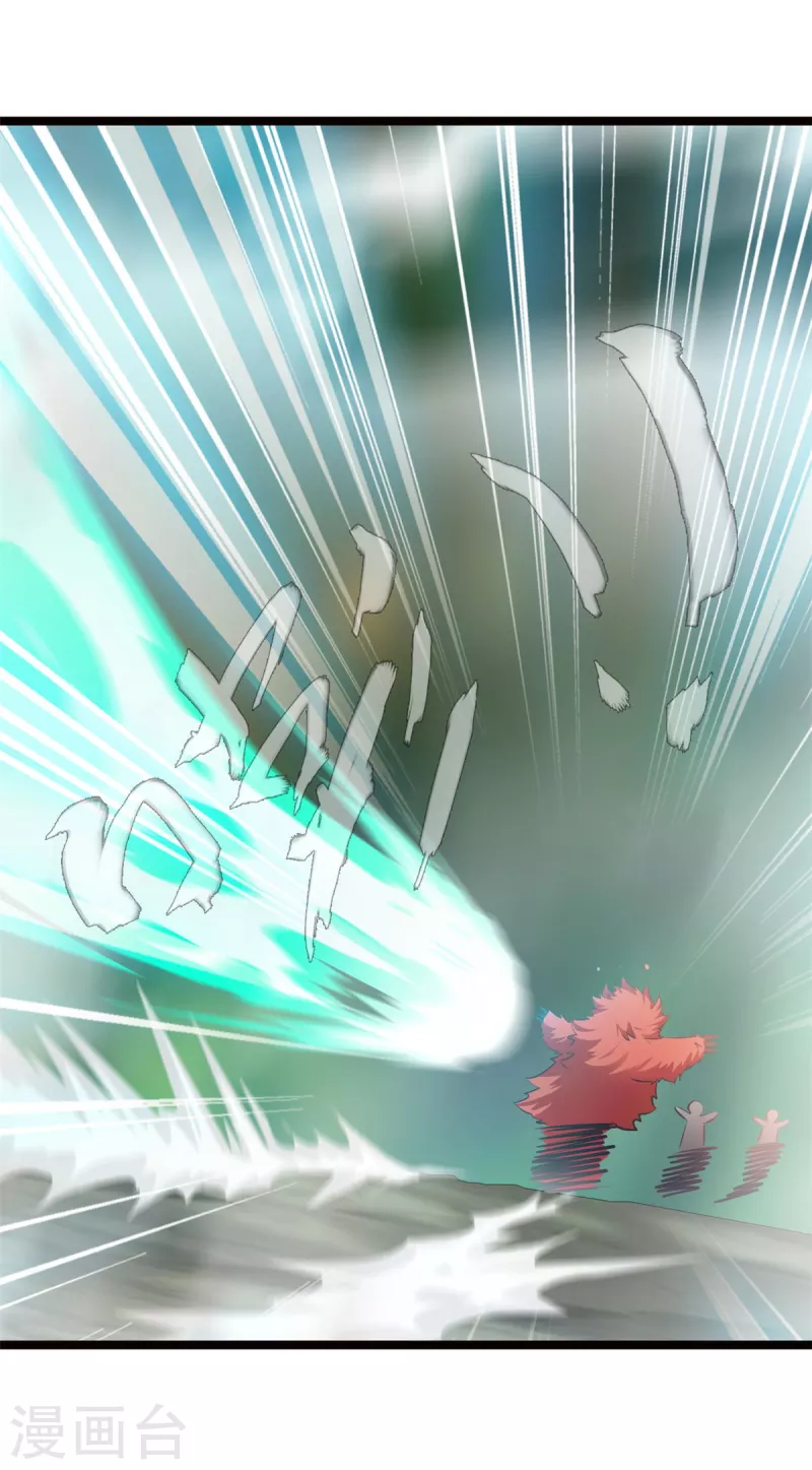 最強主宰 - 第84話 畢竟是兇獸 - 2