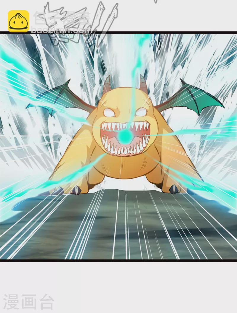 最強主宰 - 第84話 畢竟是兇獸 - 4