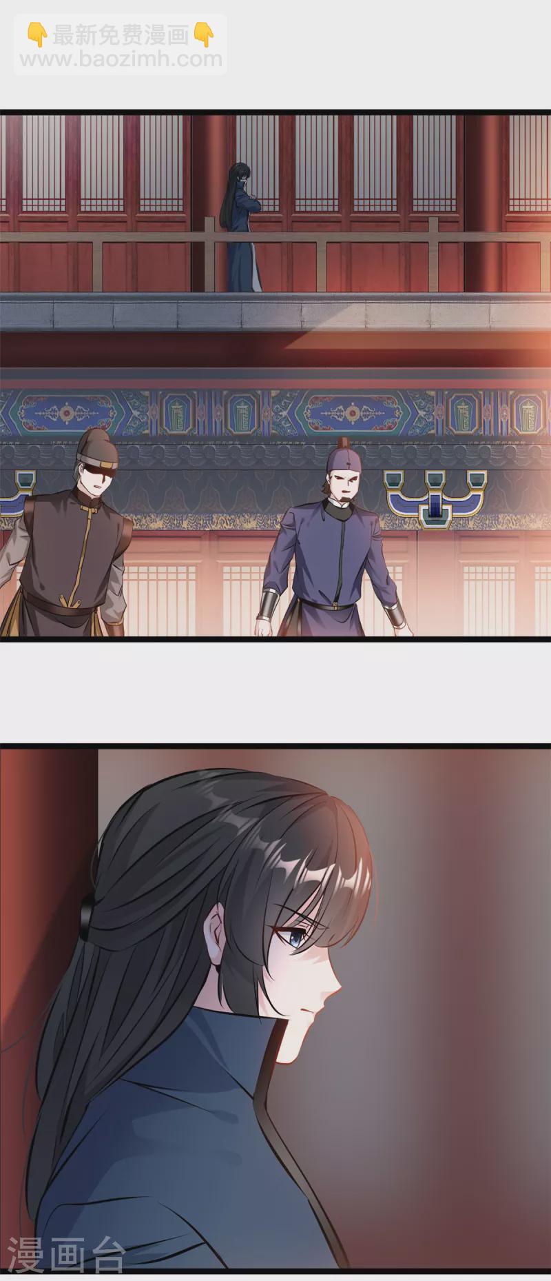 最強主宰 - 第86話 又是哪個不怕死的？ - 4