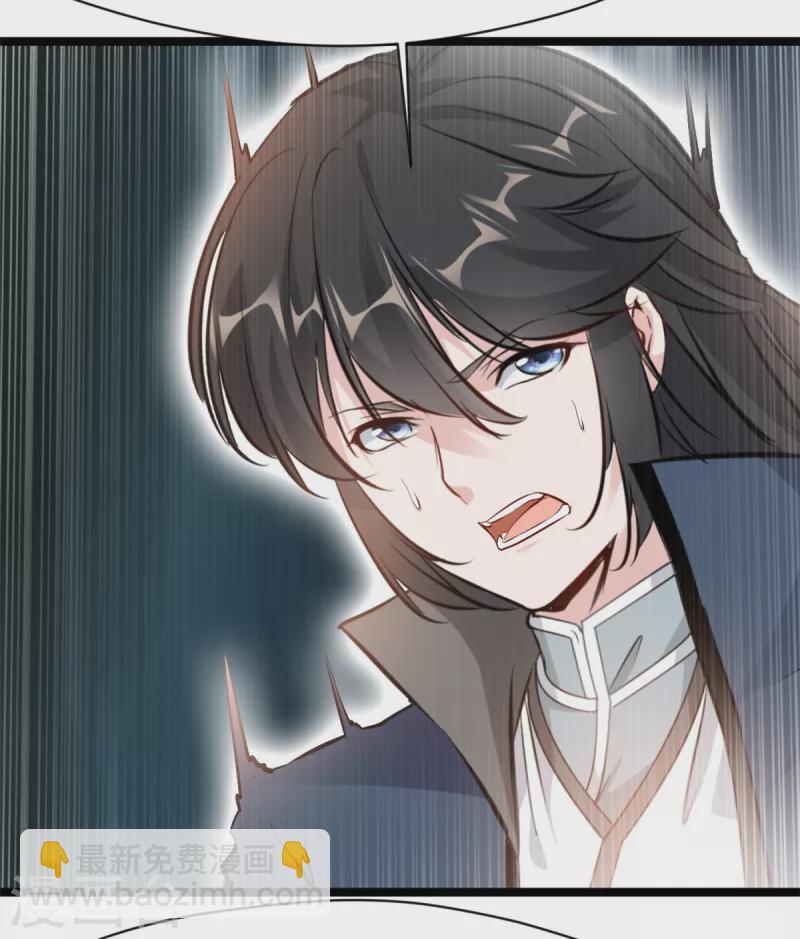 最強主宰 - 第88話 竟然能抗拒威壓 - 4