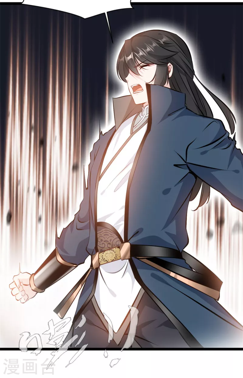 最強主宰 - 第88話 竟然能抗拒威壓 - 1