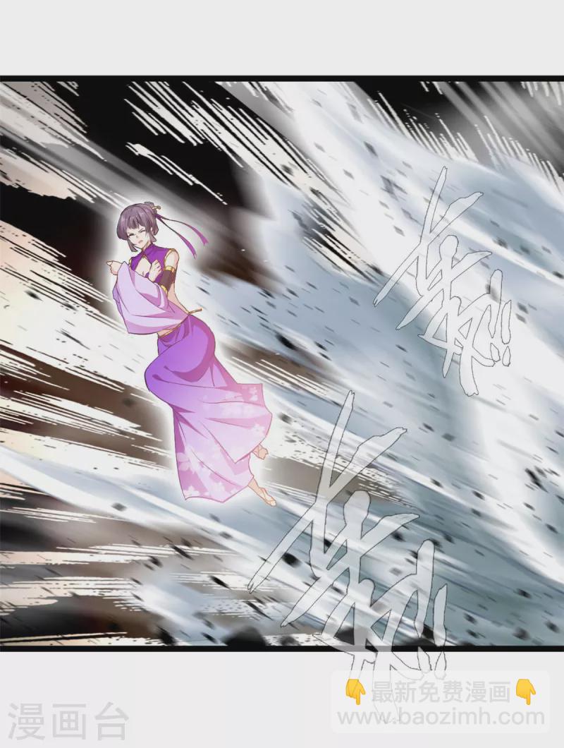 最強主宰 - 第88話 竟然能抗拒威壓 - 4