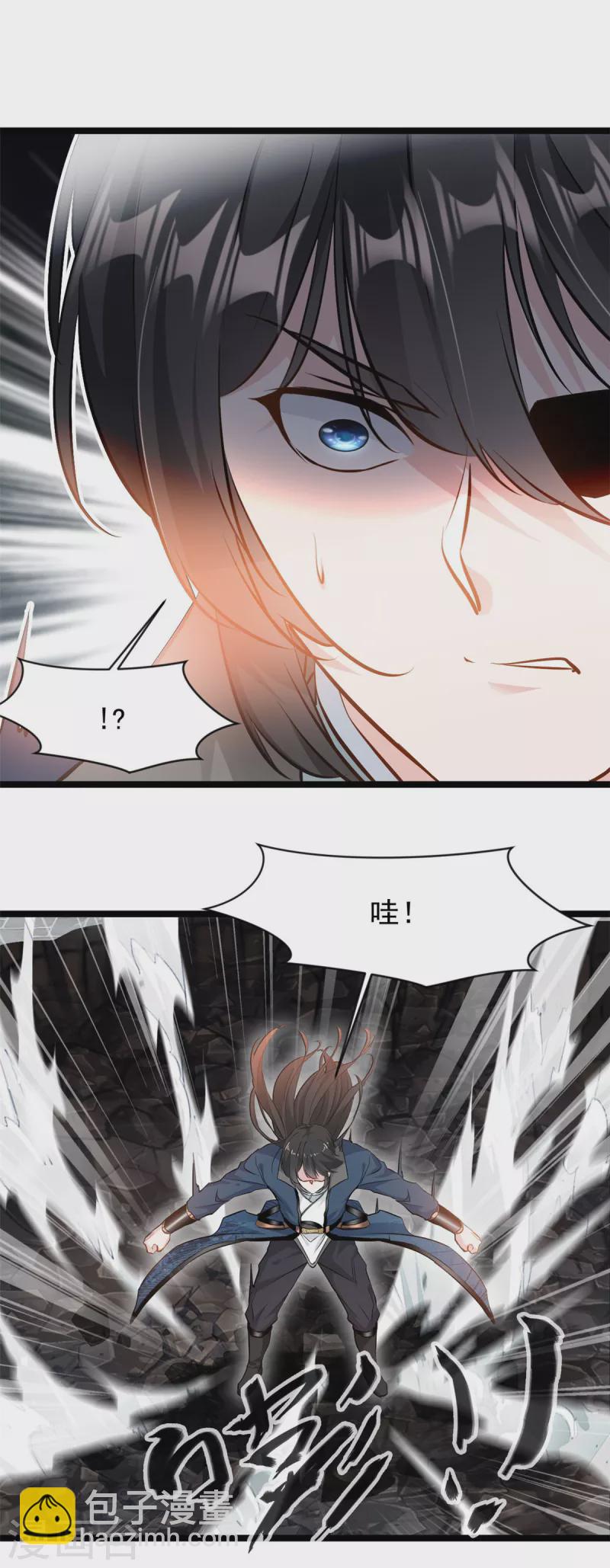 最強主宰 - 第88話 竟然能抗拒威壓 - 3