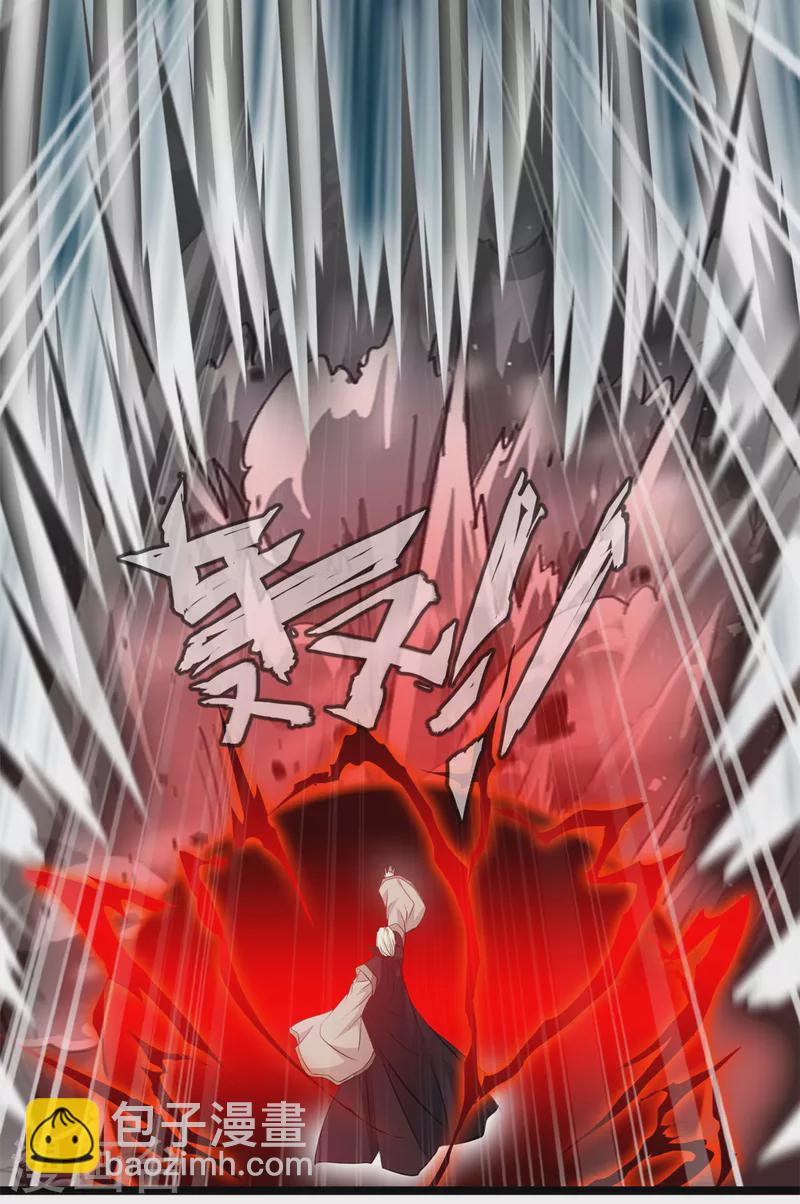 最強主宰 - 第92話 你突破了！ - 5