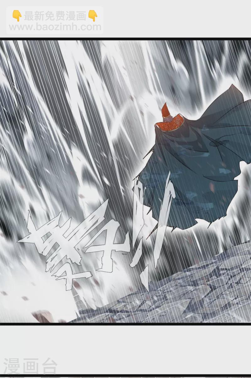 最強主宰 - 第92話 你突破了！ - 4