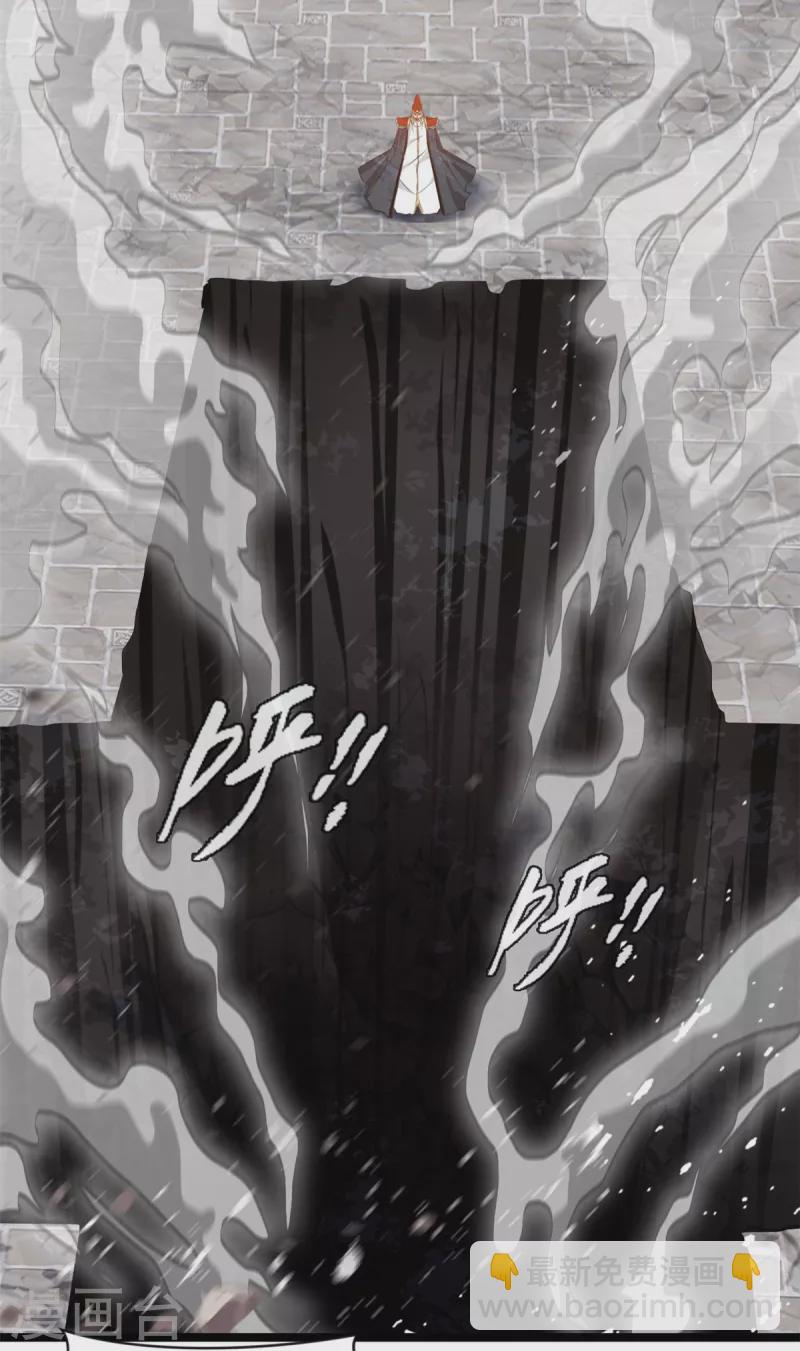 最強主宰 - 第92話 你突破了！ - 5