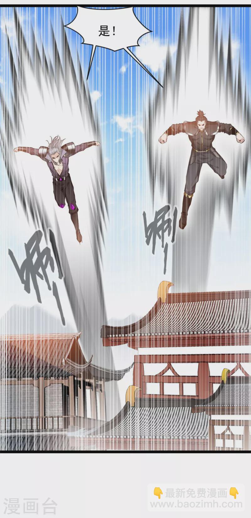 最強主宰 - 第94話 二打一算什麼本事 - 2