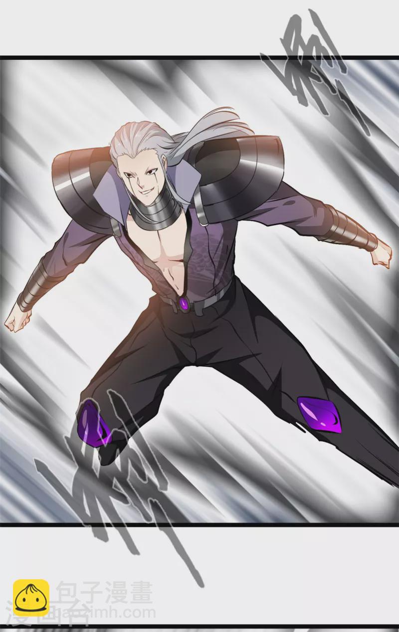 最強主宰 - 第94話 二打一算什麼本事 - 3