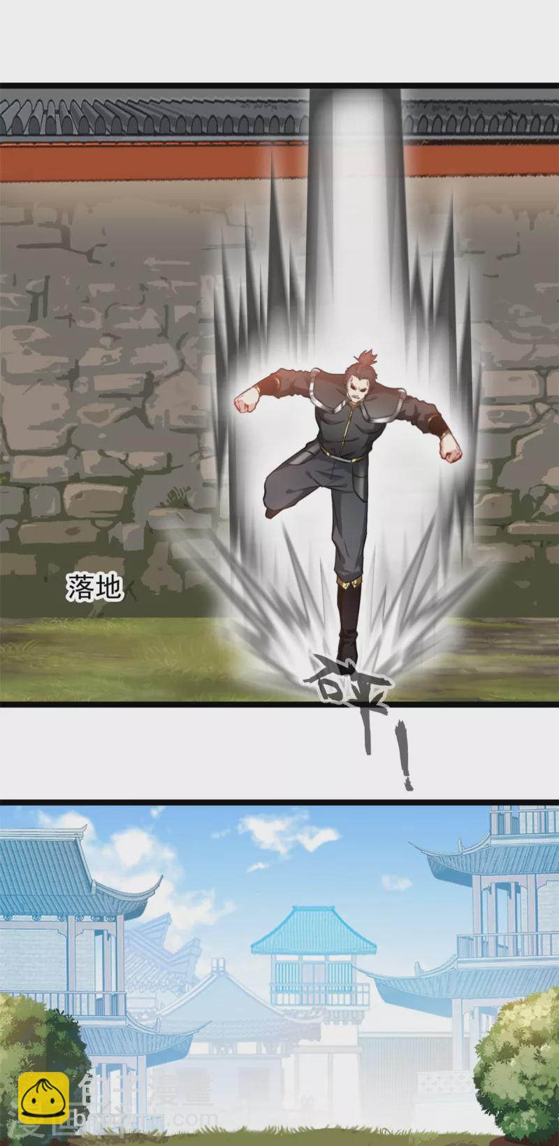 最強主宰 - 第94話 二打一算什麼本事 - 4