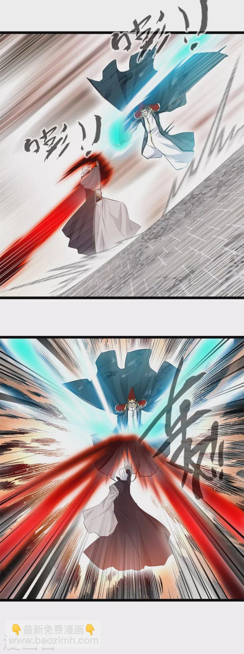 最強主宰 - 第94話 二打一算什麼本事 - 4