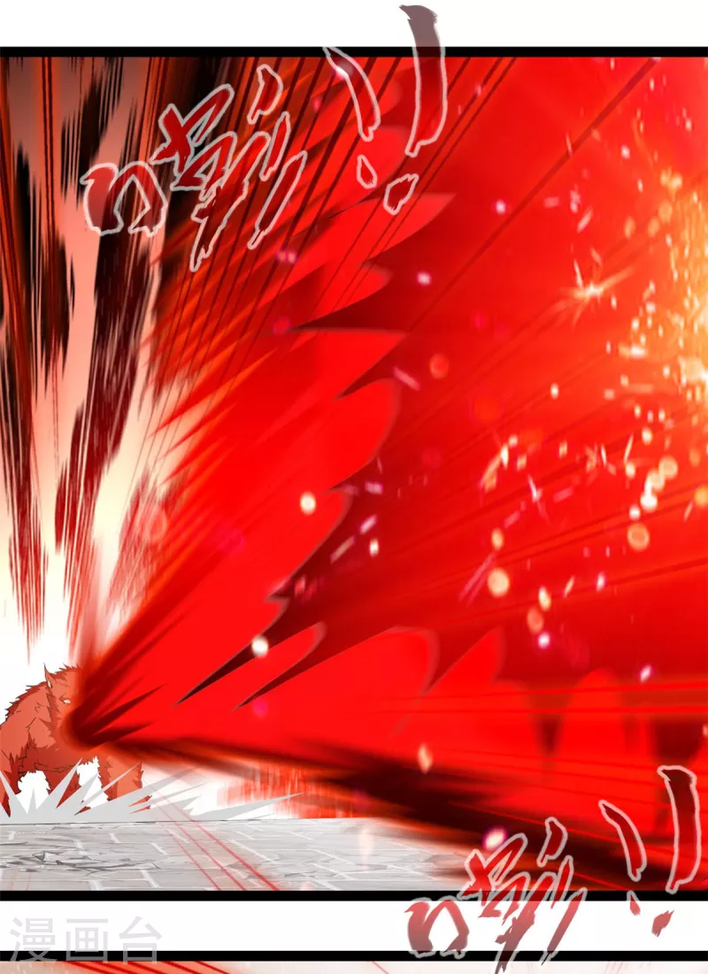 最強主宰 - 第98話 你們真是卑鄙 - 1