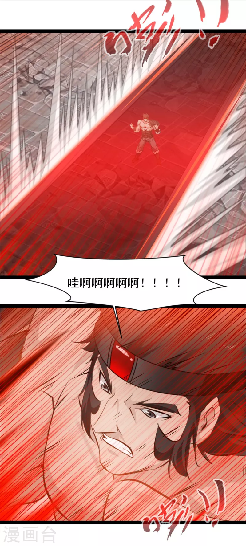 最強主宰 - 第98話 你們真是卑鄙 - 3