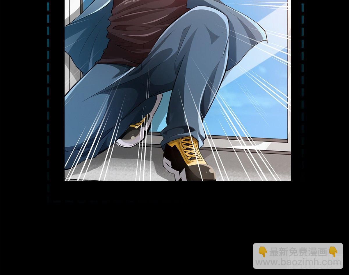 最強作死系統 - 預告 - 3