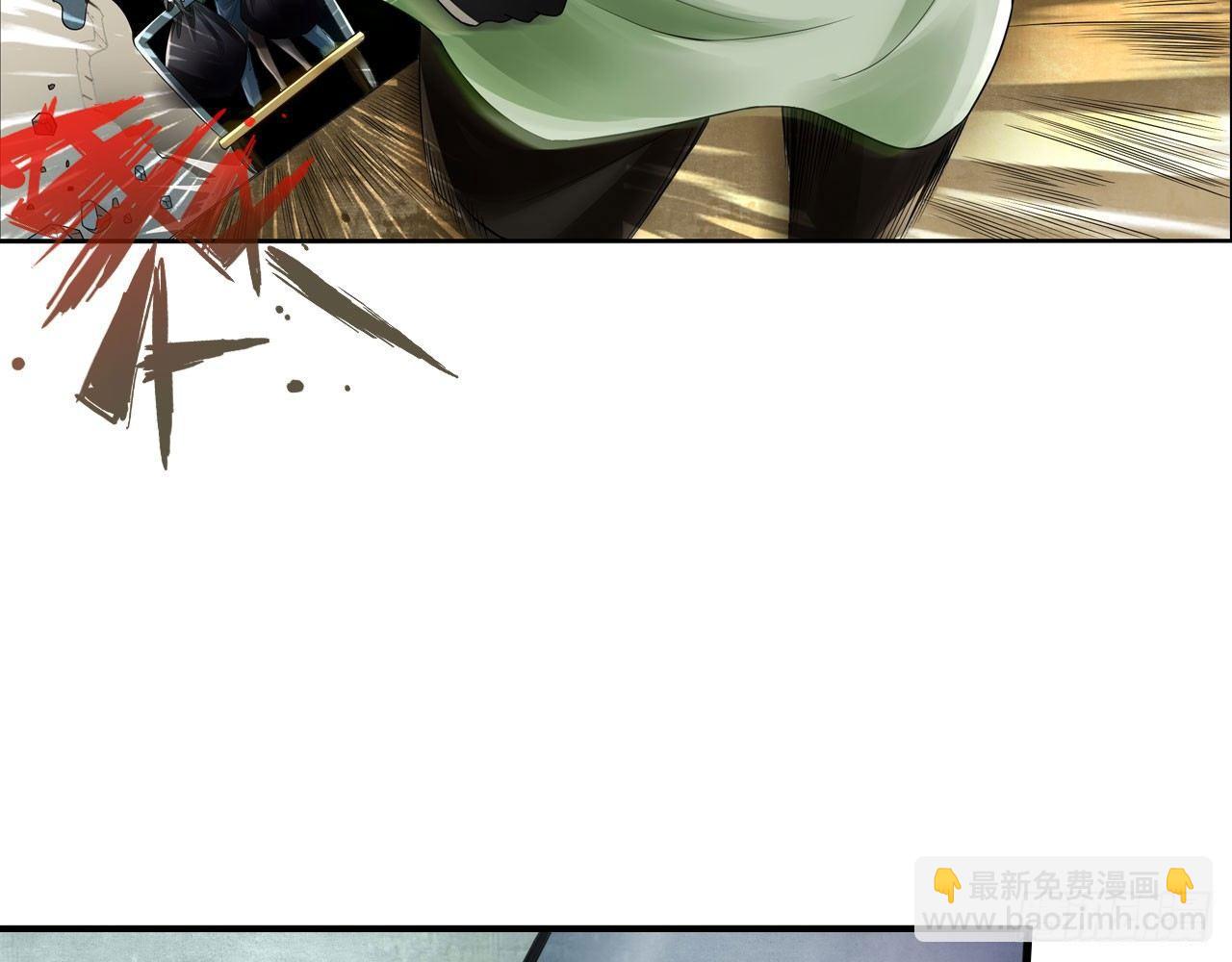 最強作死系統 - 新鮮的肉體(1/2) - 2