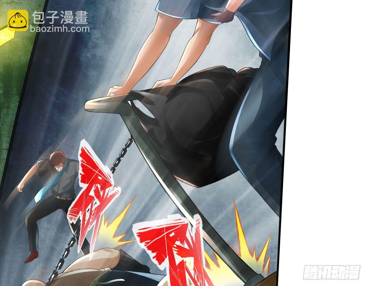 最強作死系統 - 新鮮的肉體(1/2) - 4