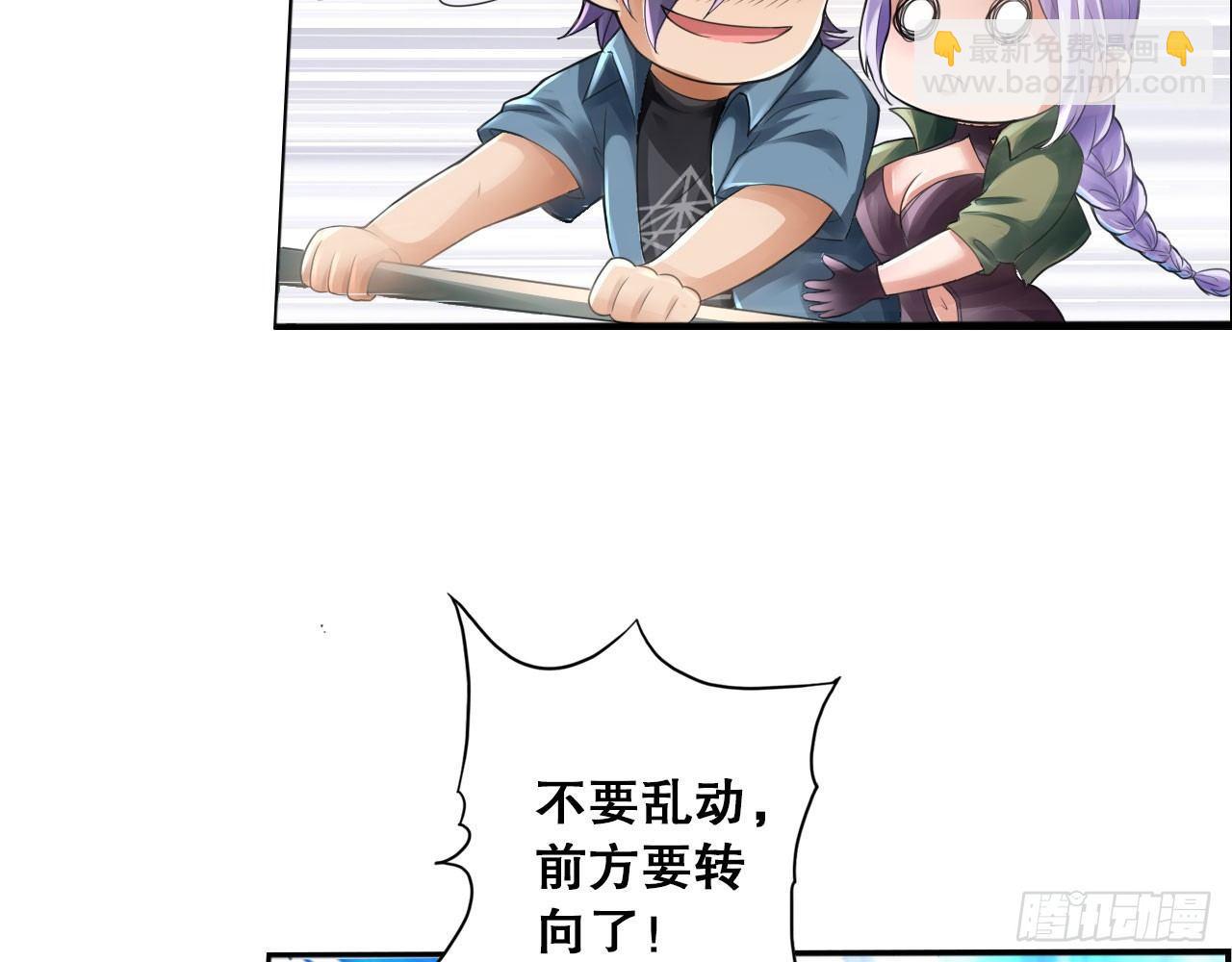 最強作死系統 - 新鮮的肉體(1/2) - 7