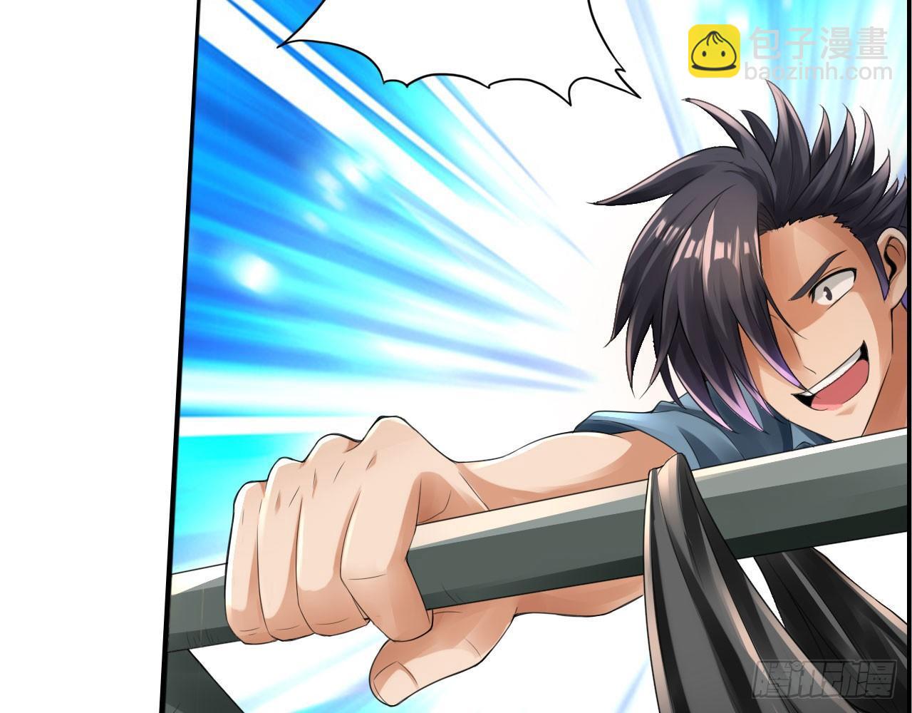 最強作死系統 - 新鮮的肉體(1/2) - 8