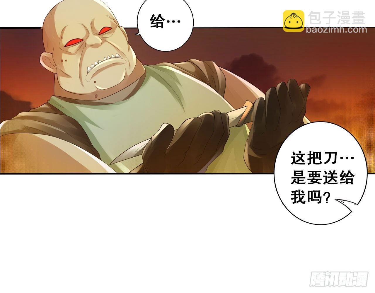 最強作死系統 - 新鮮的肉體(1/2) - 5