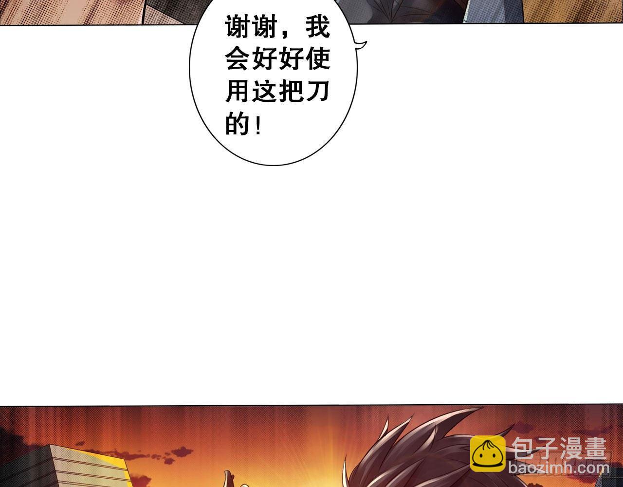 最強作死系統 - 新鮮的肉體(1/2) - 7