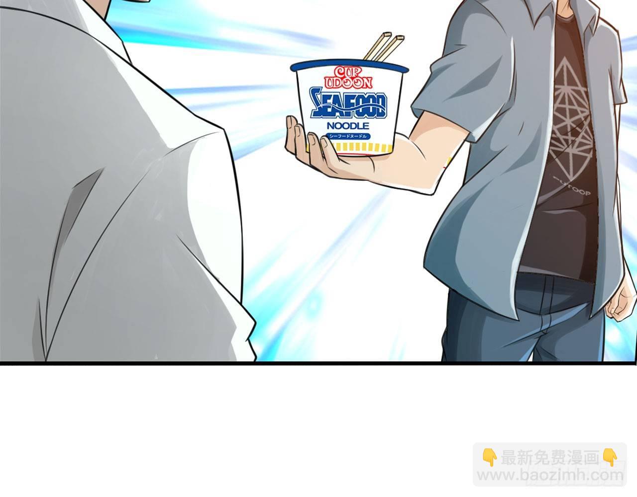 最強作死系統 - 新鮮的肉體(1/2) - 5