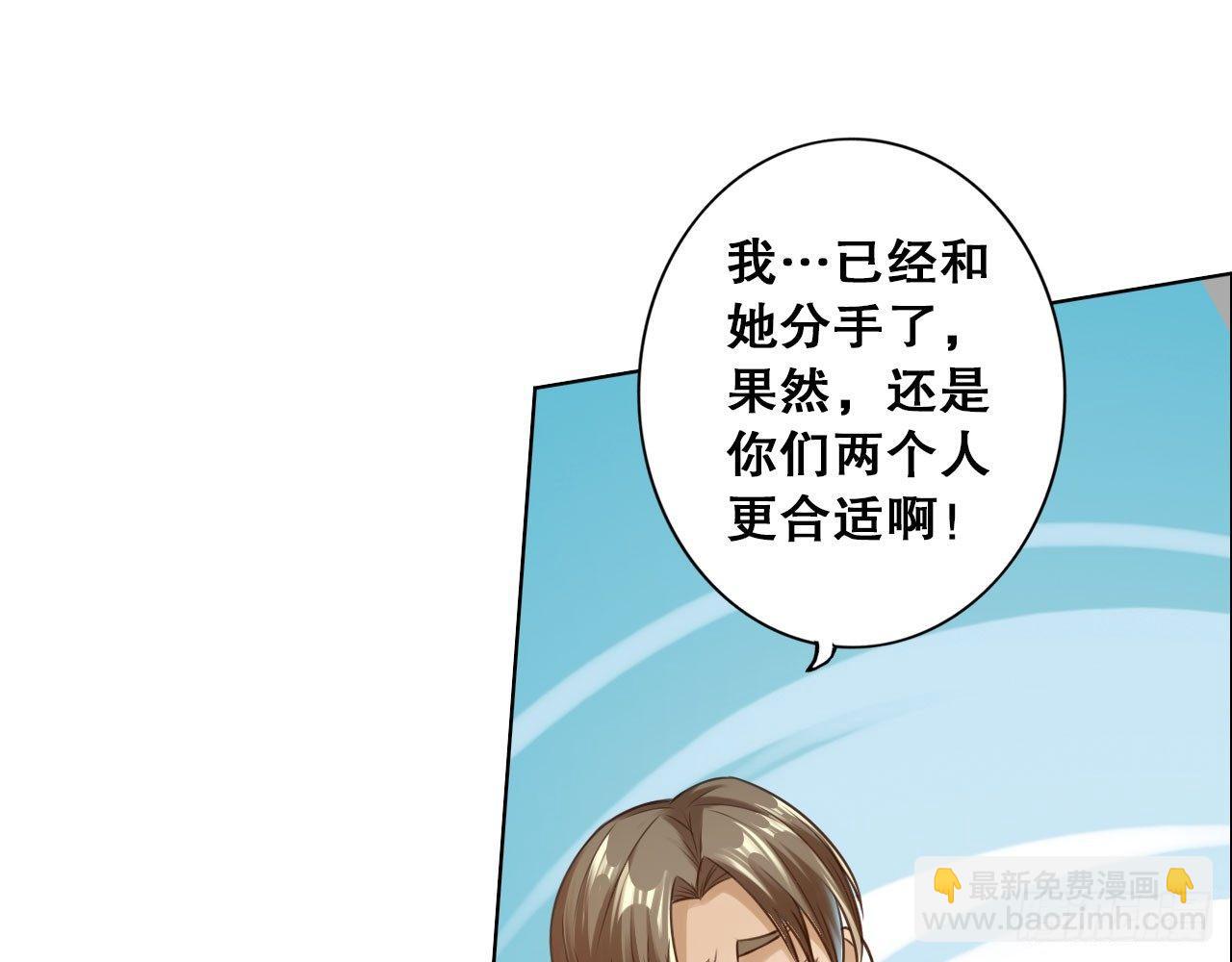 最強作死系統 - 新鮮的肉體(1/2) - 6