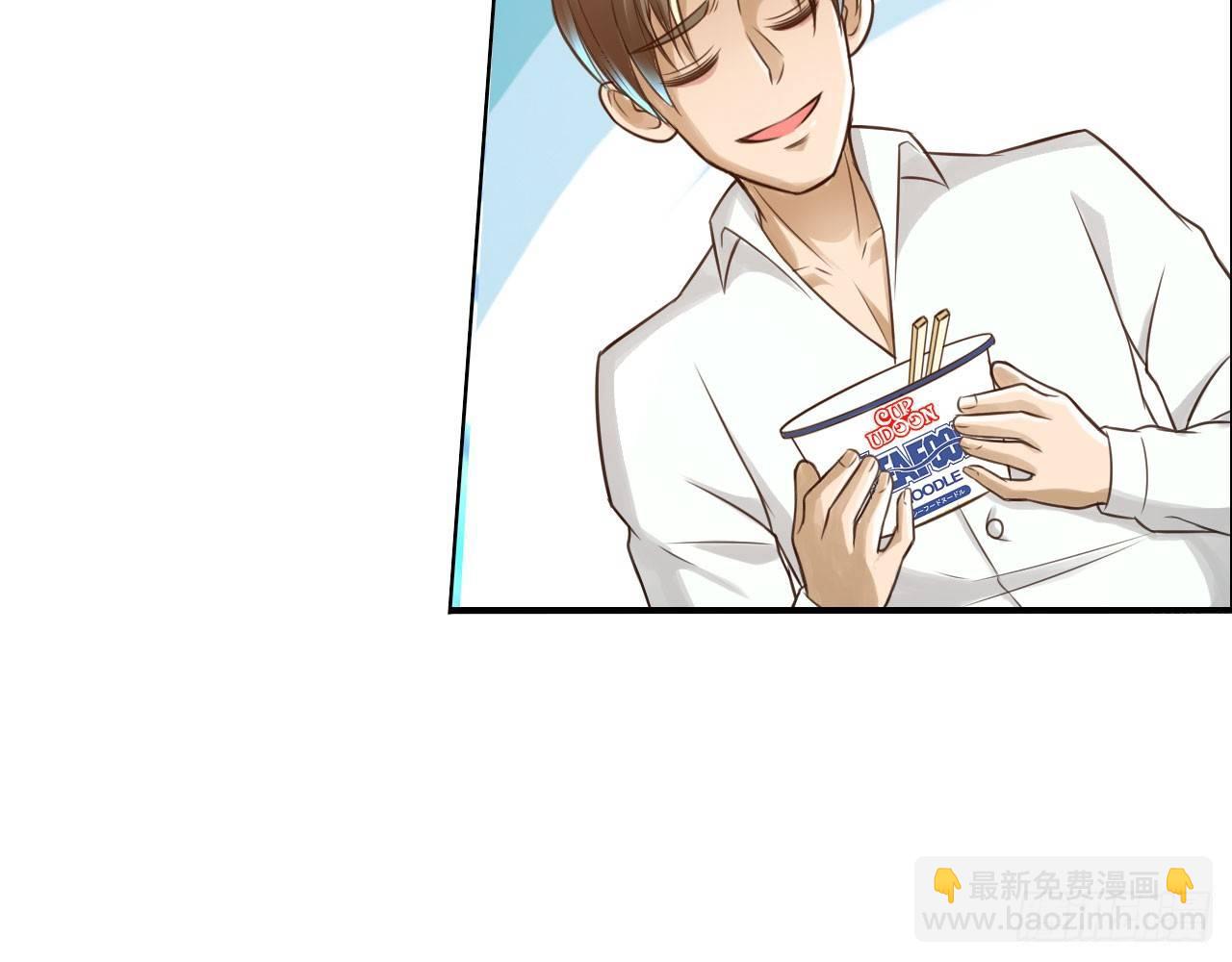 最強作死系統 - 新鮮的肉體(1/2) - 7