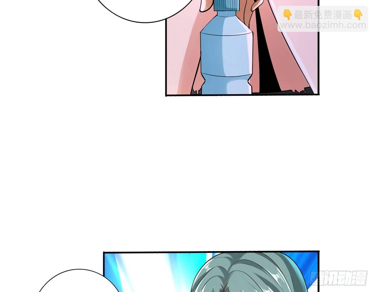 最強作死系統 - 新鮮的肉體(1/2) - 4