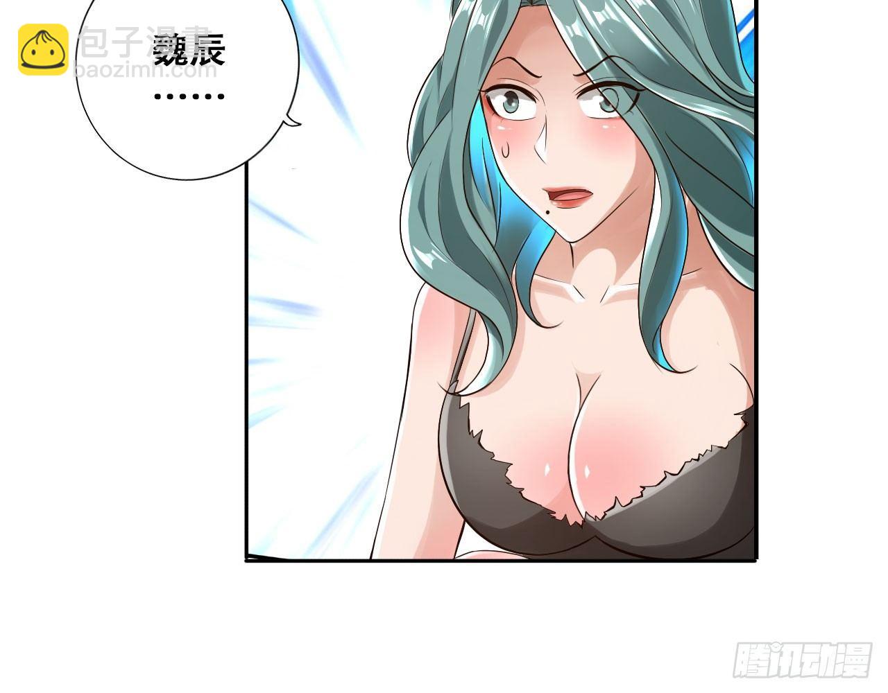 最強作死系統 - 新鮮的肉體(1/2) - 5