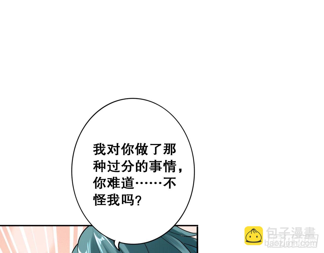 最強作死系統 - 新鮮的肉體(1/2) - 6