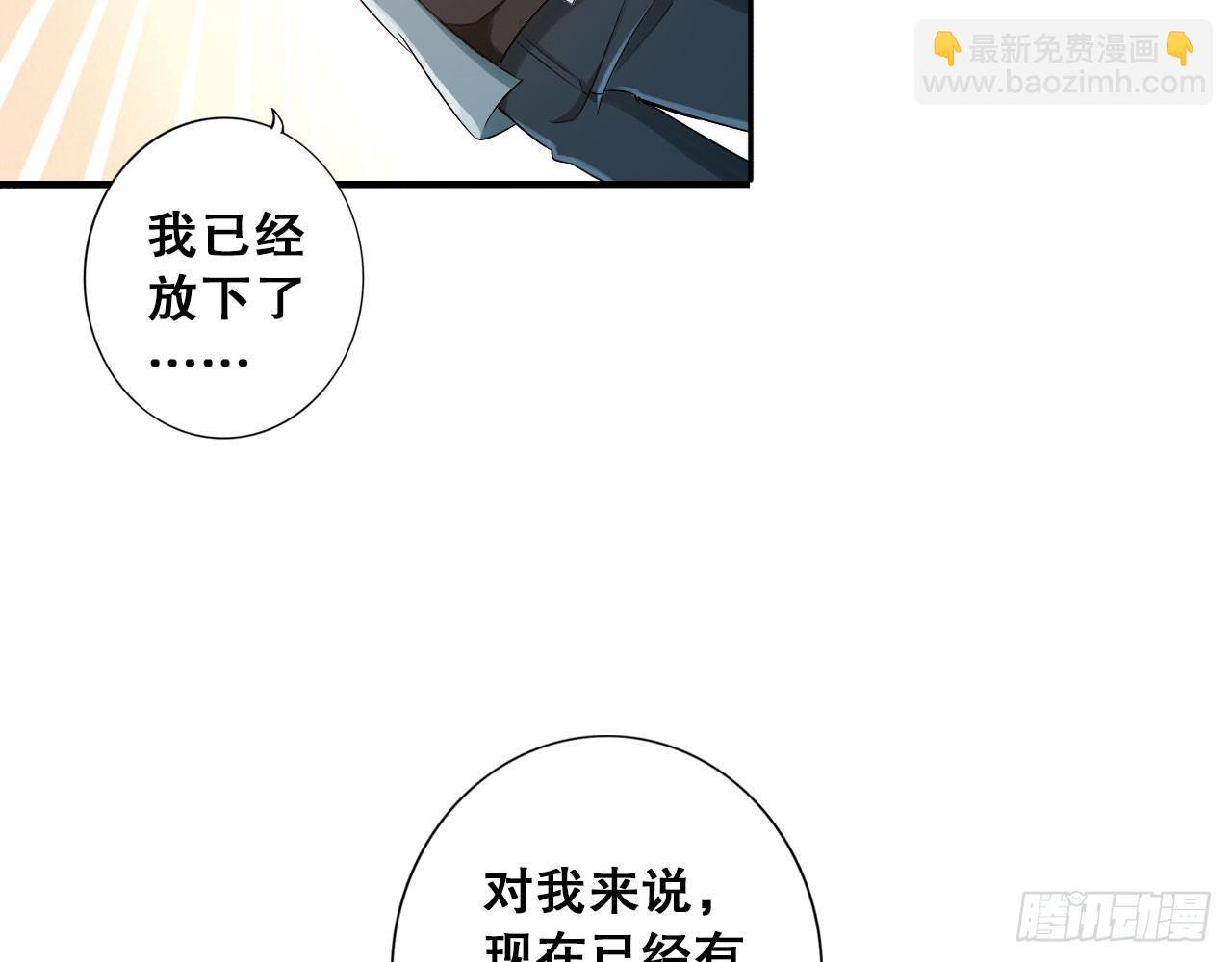 最強作死系統 - 新鮮的肉體(1/2) - 8