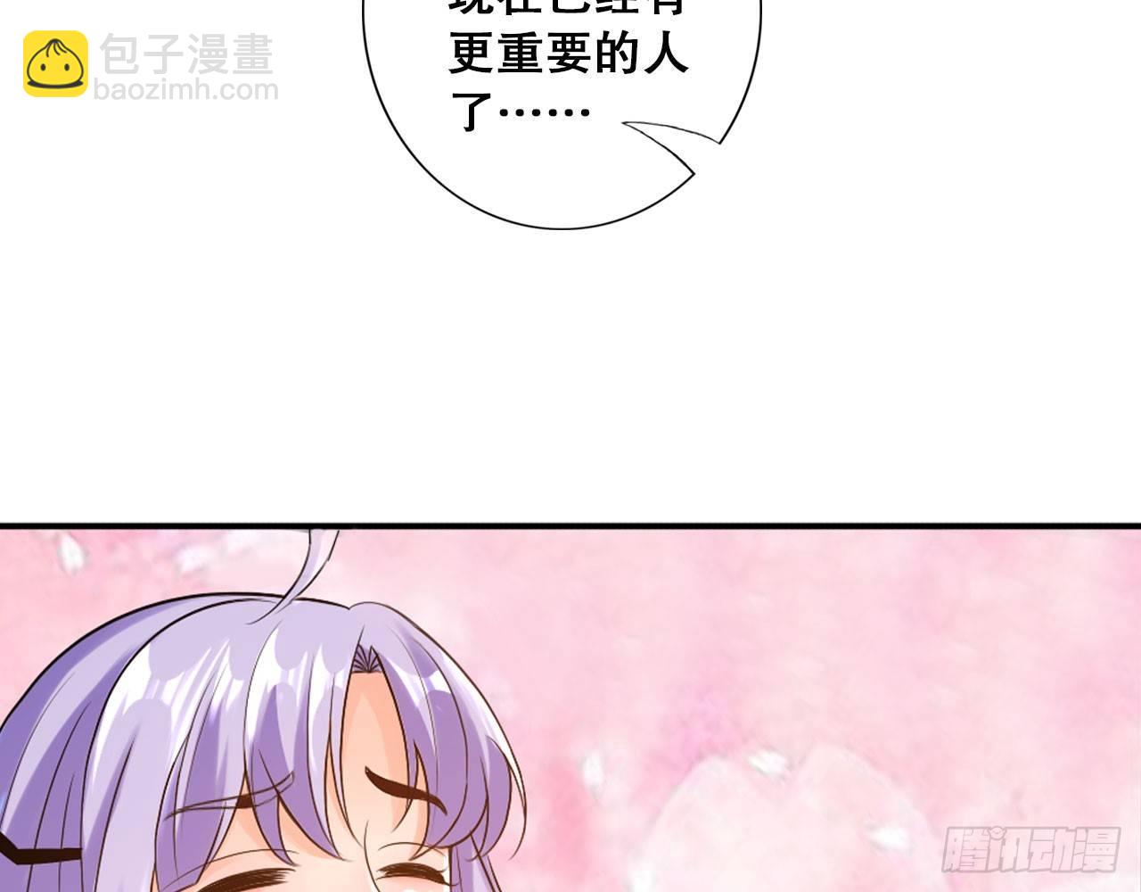 最強作死系統 - 新鮮的肉體(1/2) - 1